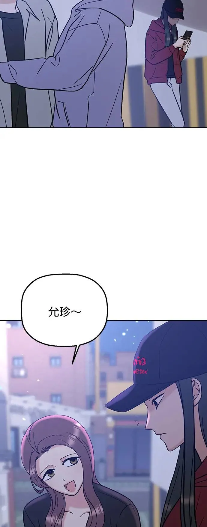 第29话. 我要进去罗？ 第48页