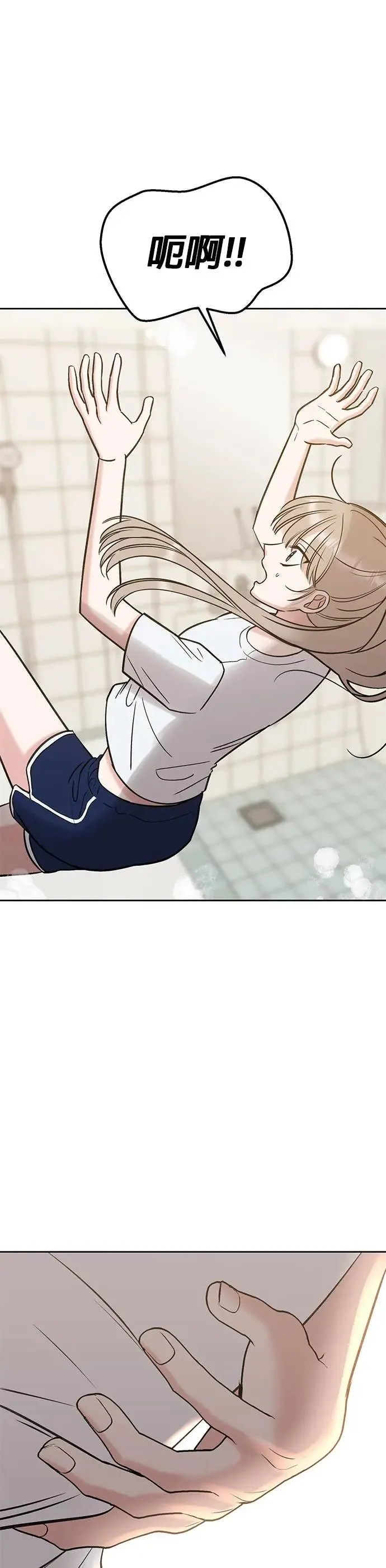 第29话. 我要进去罗？ 第59页