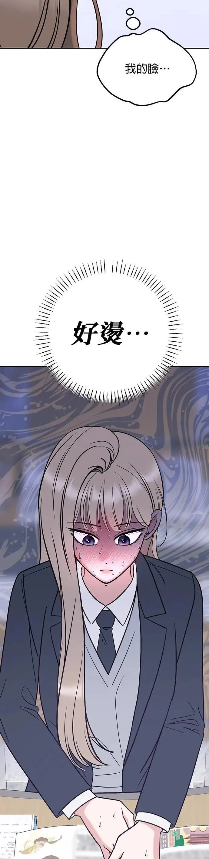 第30话. 不要乱动 第24页