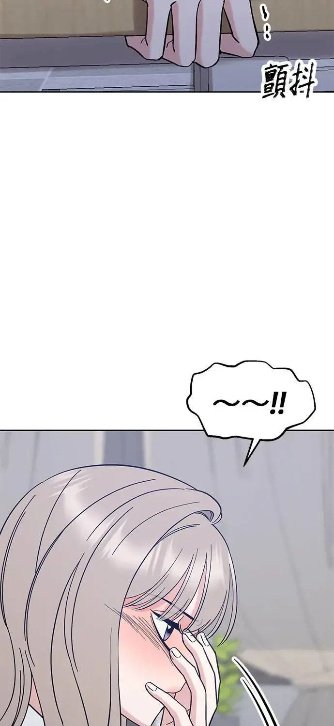 第30话. 不要乱动 第37页