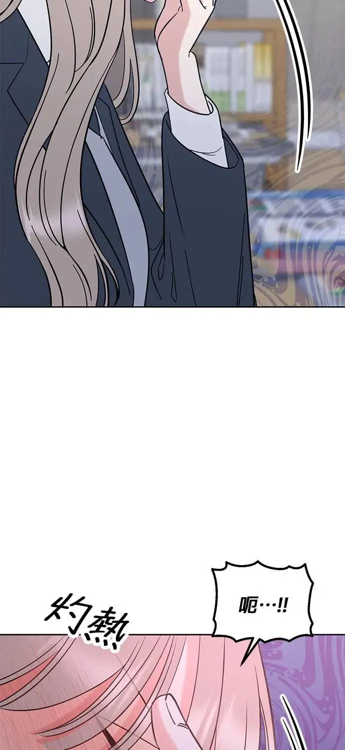 第30话. 不要乱动 第38页