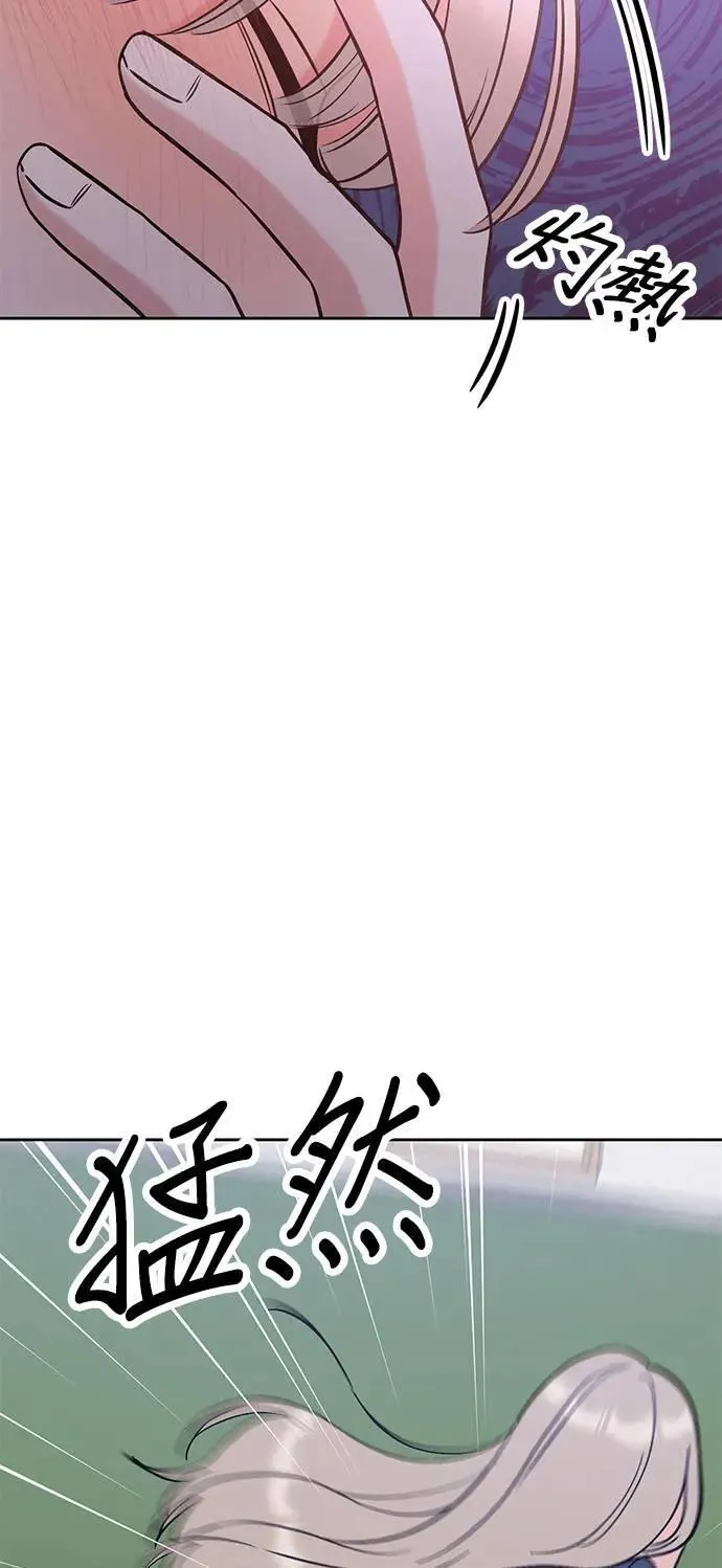 第30话. 不要乱动 第39页