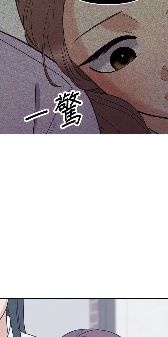 第32话. 我其实会装扮 第15页