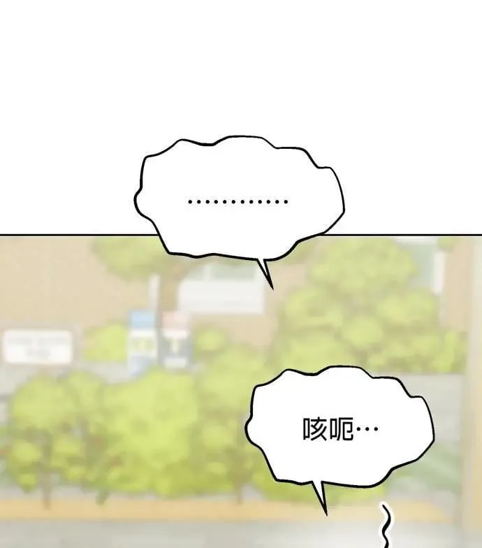 第32话. 我其实会装扮 第39页