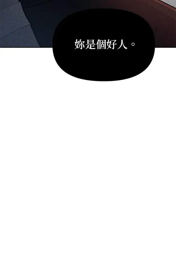 第32话. 我其实会装扮 第56页
