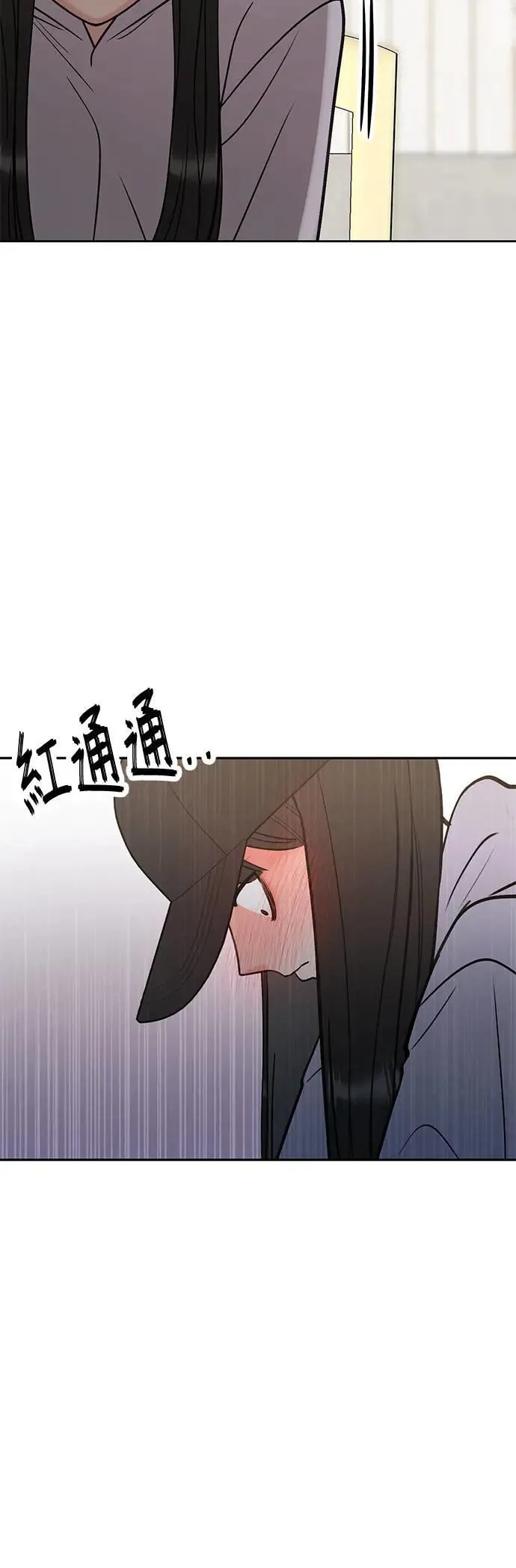 第33话. 5点到车站来 第64页