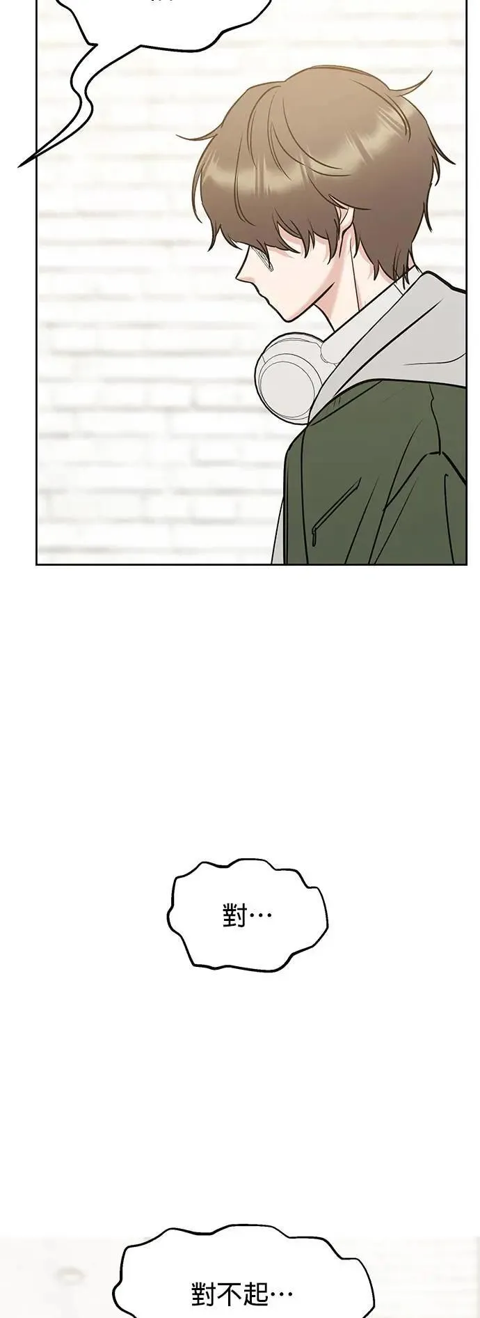 第34话. 看起来好像觉得很可惜 第23页