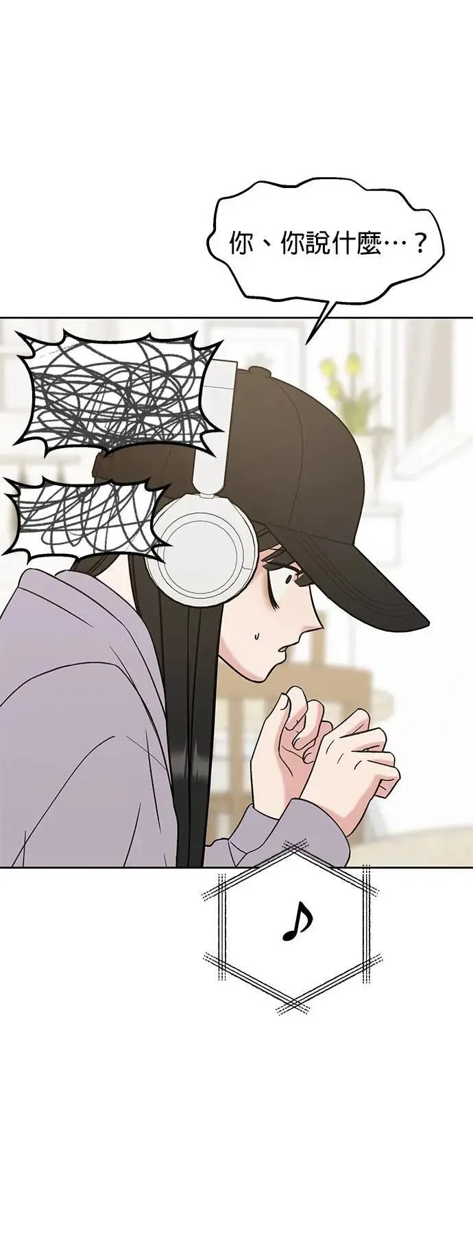 第34话. 看起来好像觉得很可惜 第46页