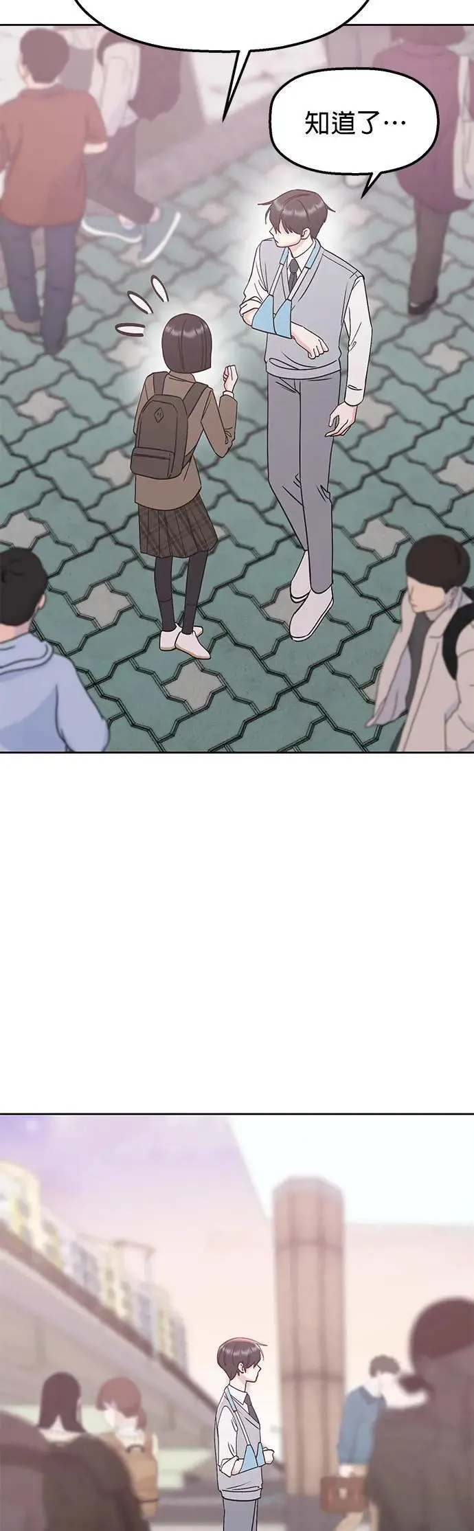 第34话. 看起来好像觉得很可惜 第60页