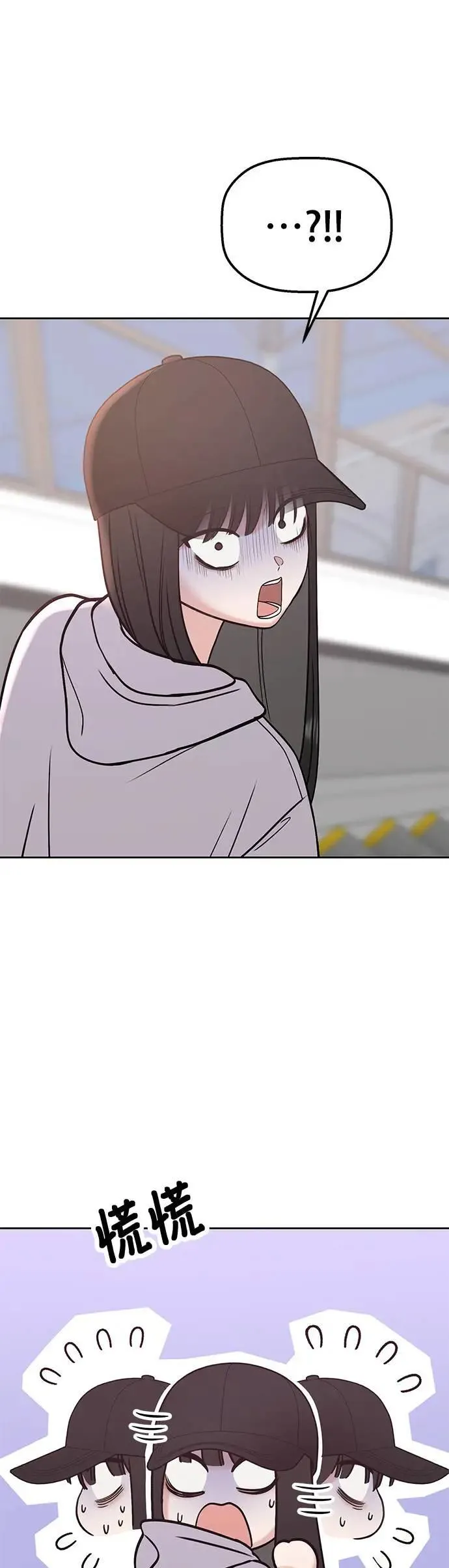 第34话. 看起来好像觉得很可惜 第67页
