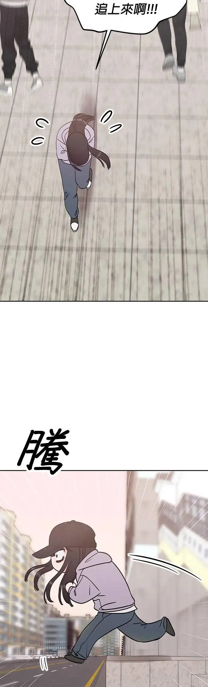第34话. 看起来好像觉得很可惜 第70页