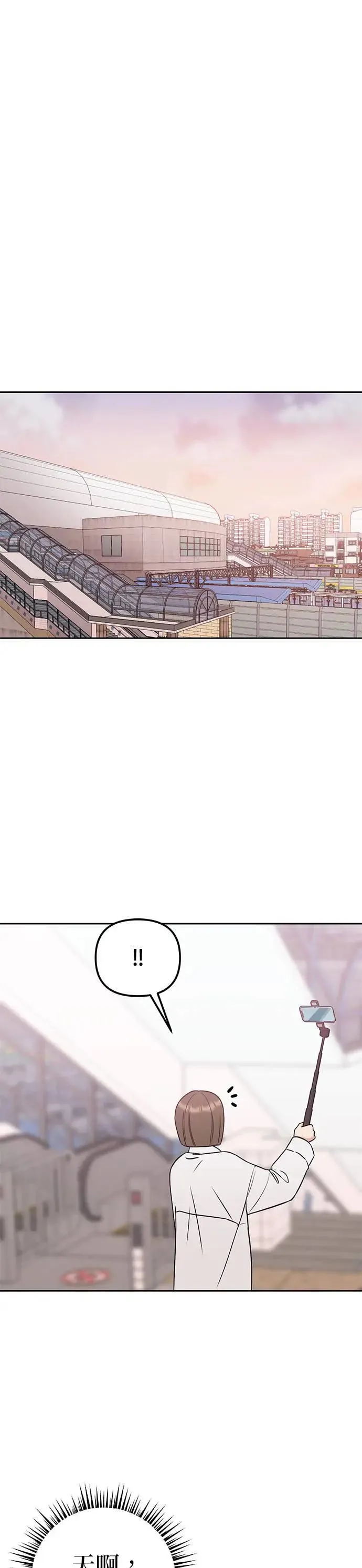 第35话. 也都不跟我联络 第1页