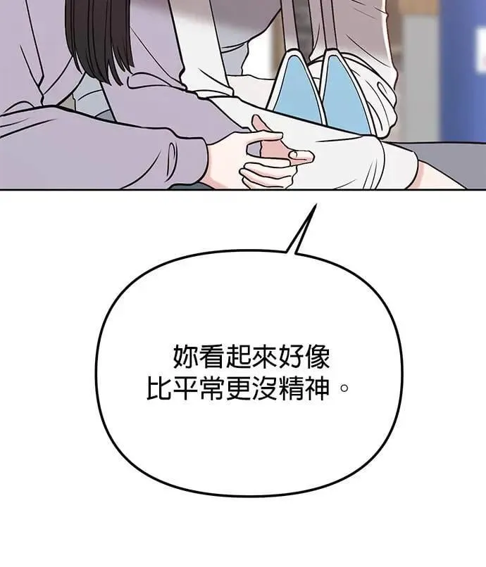 第35话. 也都不跟我联络 第27页