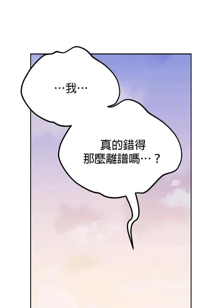 第35话. 也都不跟我联络 第49页