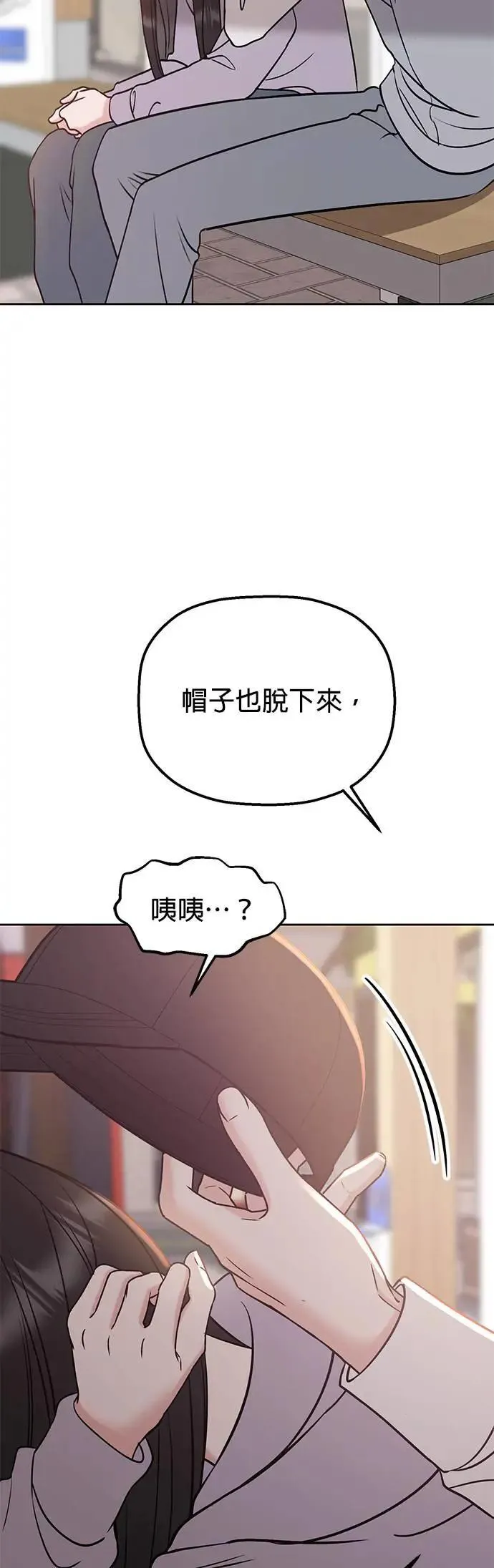 第35话. 也都不跟我联络 第60页
