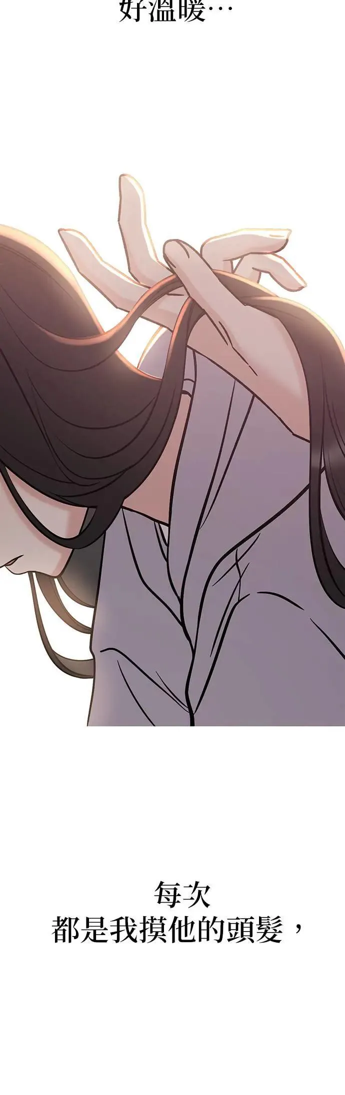 第35话. 也都不跟我联络 第63页