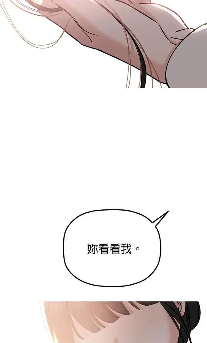 第35话. 也都不跟我联络 第66页
