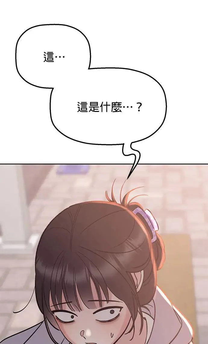 第35话. 也都不跟我联络 第70页