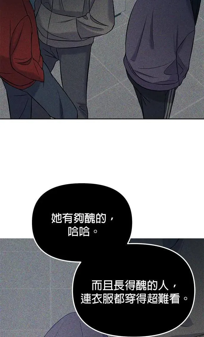 第35话. 也都不跟我联络 第76页