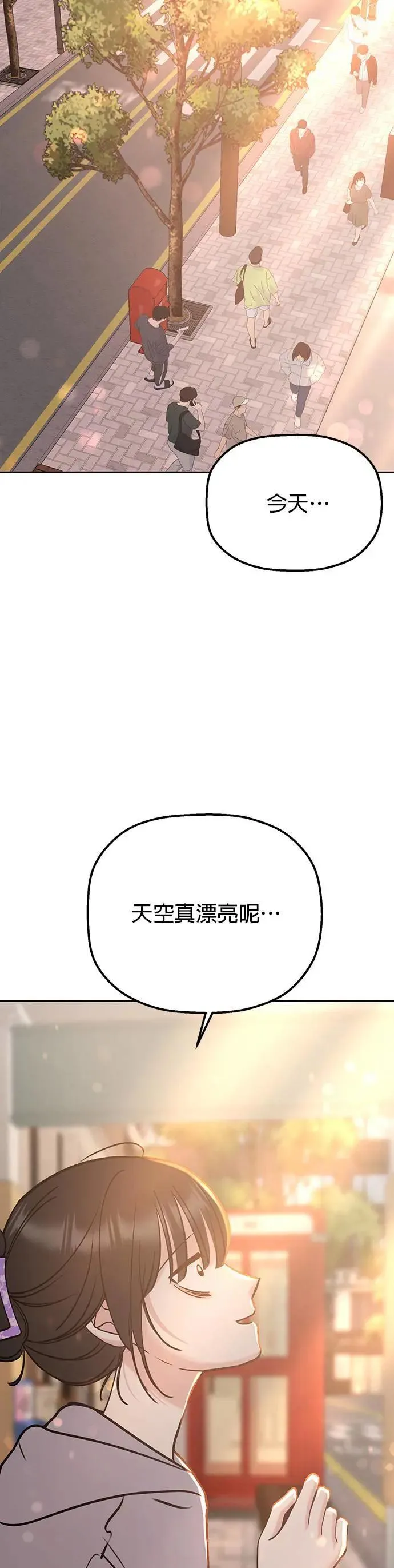 第35话. 也都不跟我联络 第85页