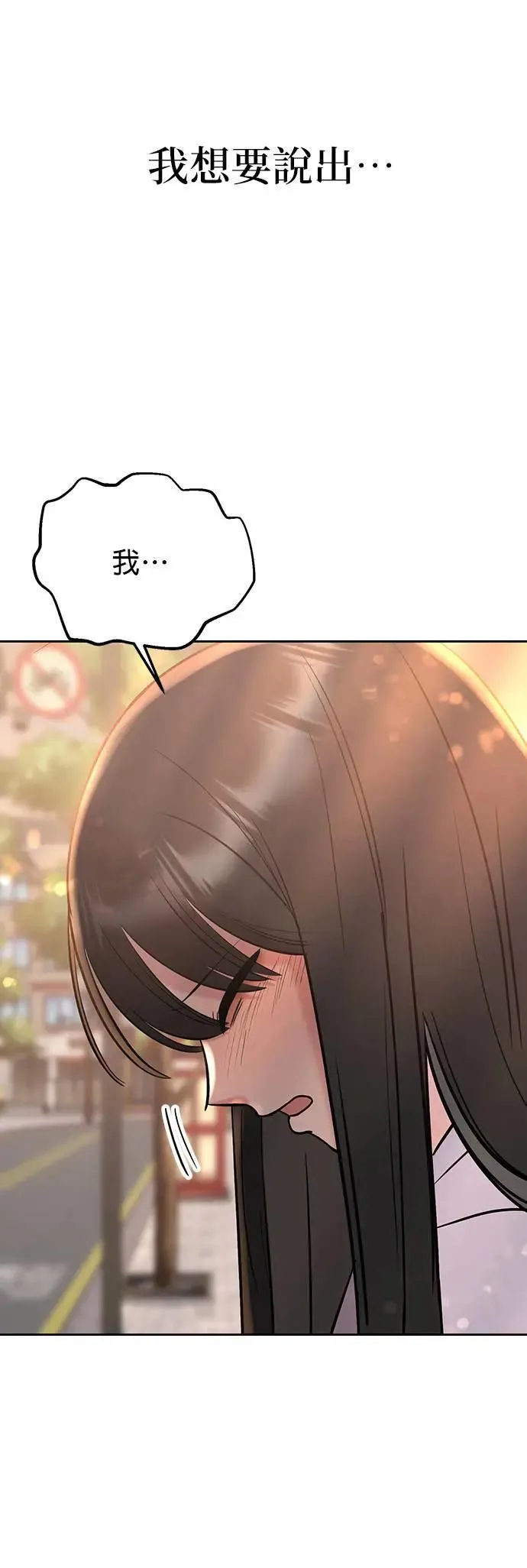 第36话. 单手也能把你抬起来 第49页