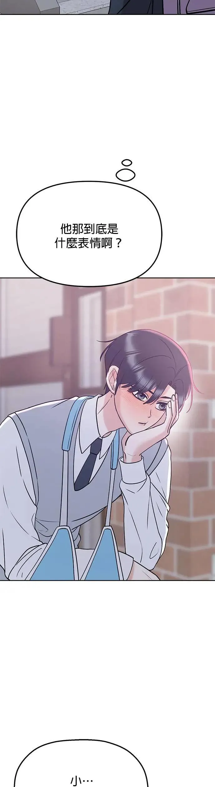 第36话. 单手也能把你抬起来 第59页