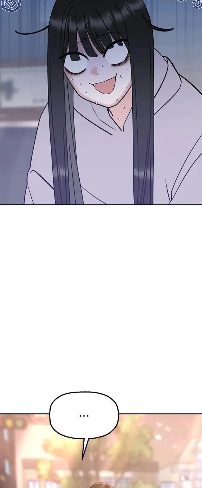 第37话. 第一任男友怎么样？ 第17页