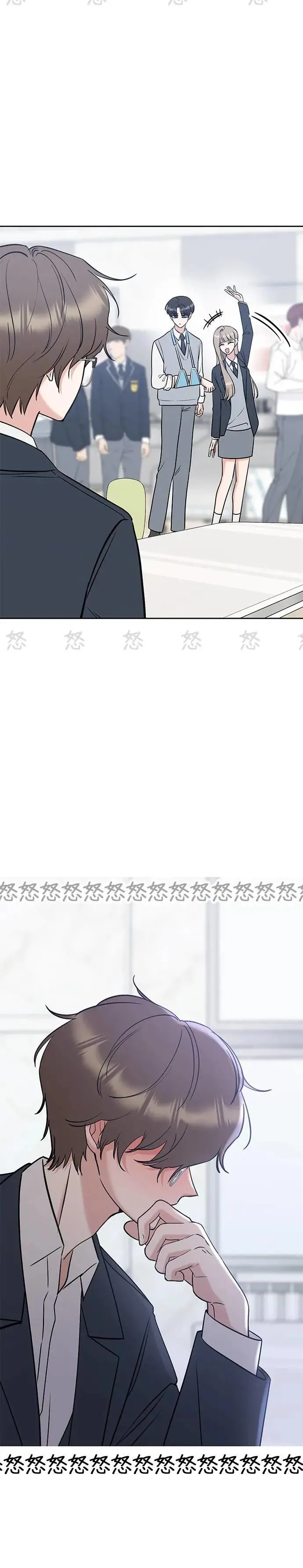 第38话. 洗发精也一起用 第16页