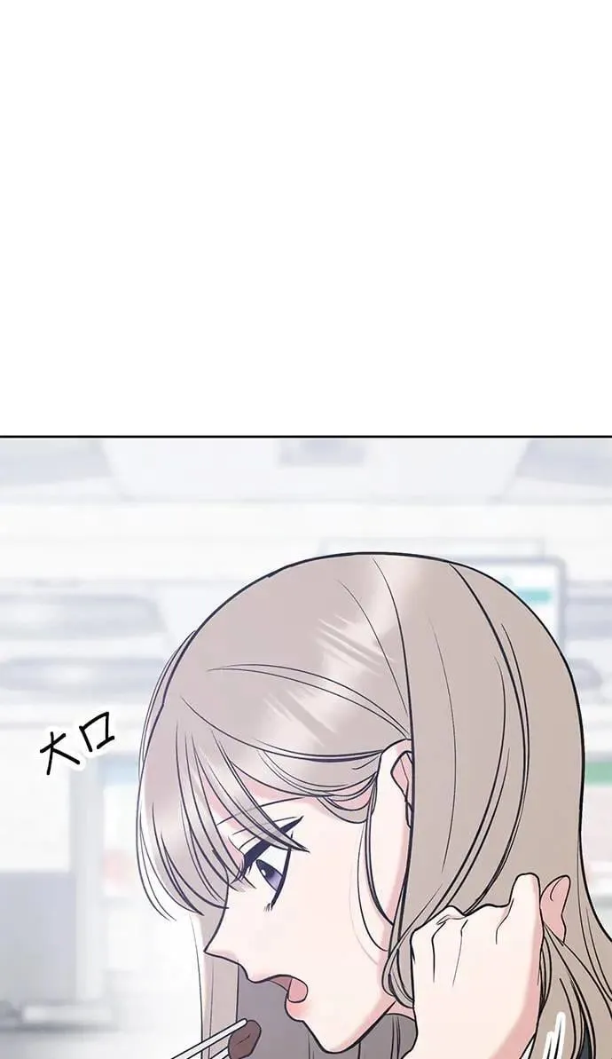 第38话. 洗发精也一起用 第26页