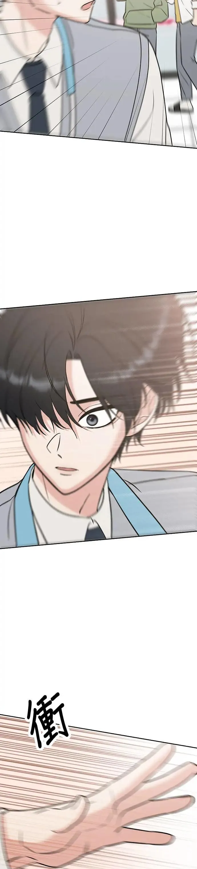 第39话. 她哪里可爱了 第6页