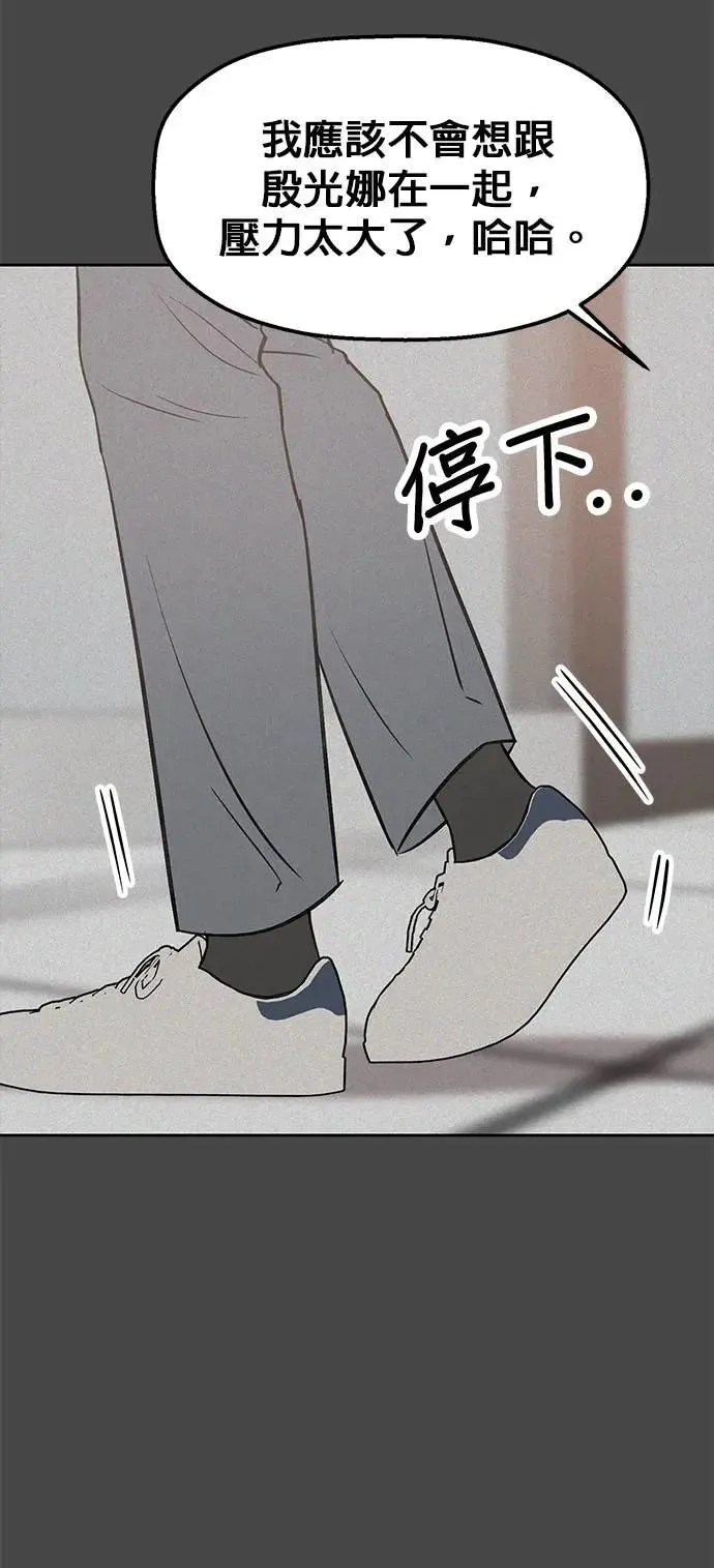 第39话. 她哪里可爱了 第26页