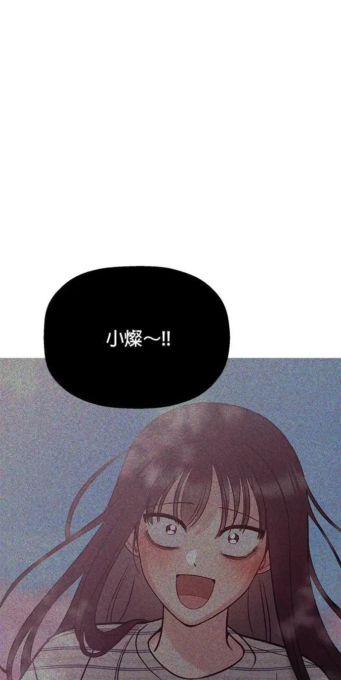 第39话. 她哪里可爱了 第34页