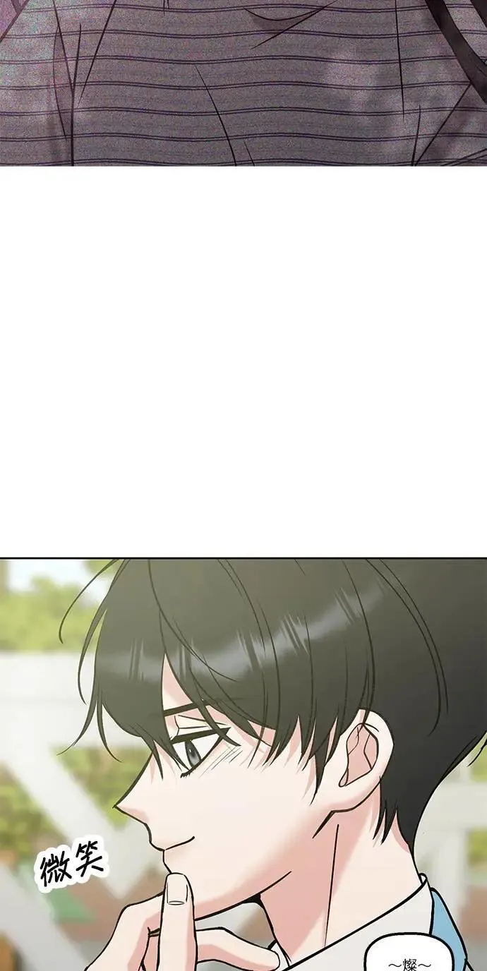 第39话. 她哪里可爱了 第35页