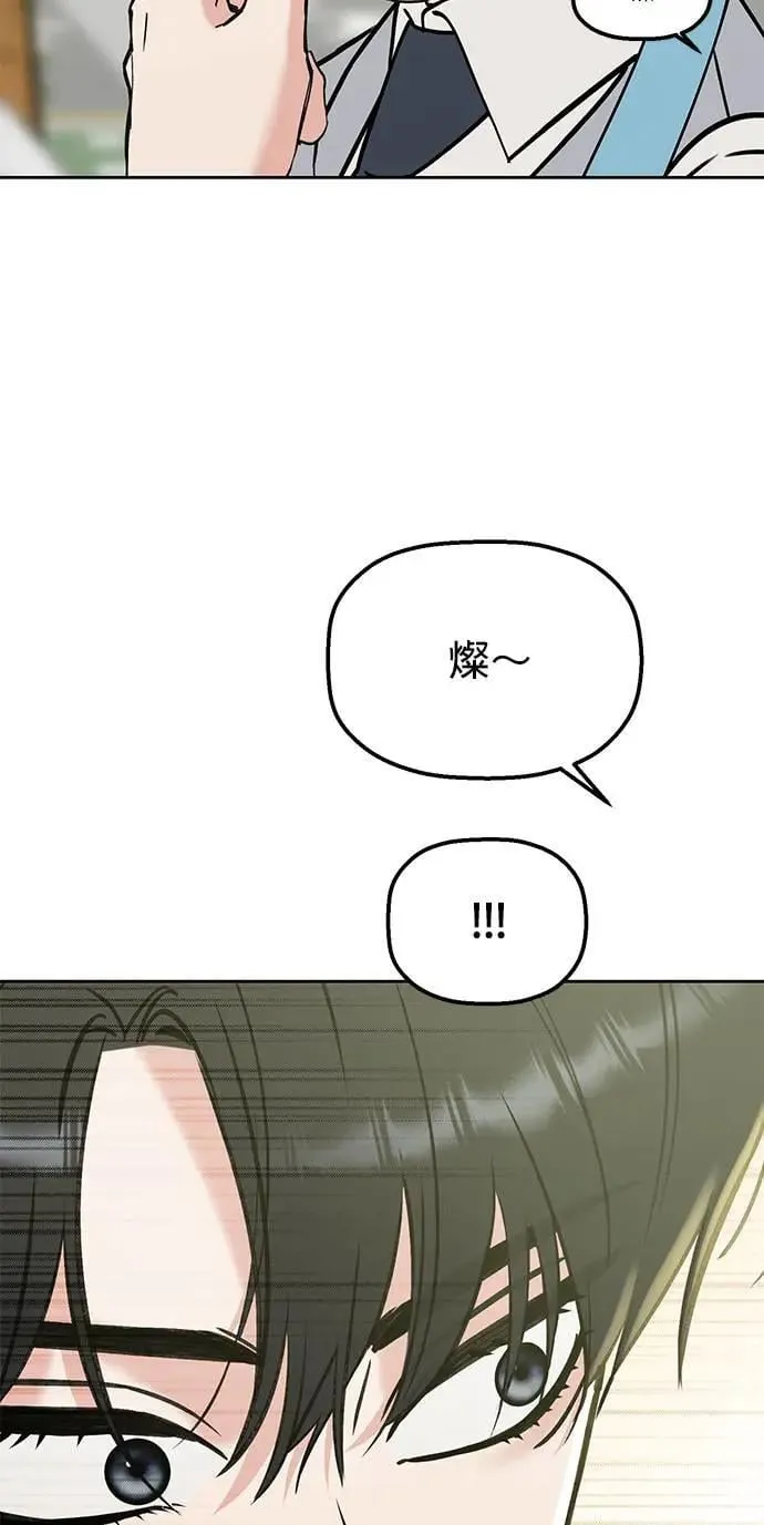 第39话. 她哪里可爱了 第36页