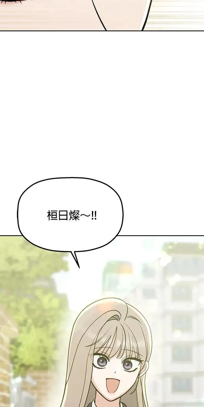 第39话. 她哪里可爱了 第37页