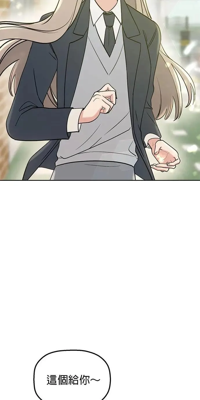 第39话. 她哪里可爱了 第38页