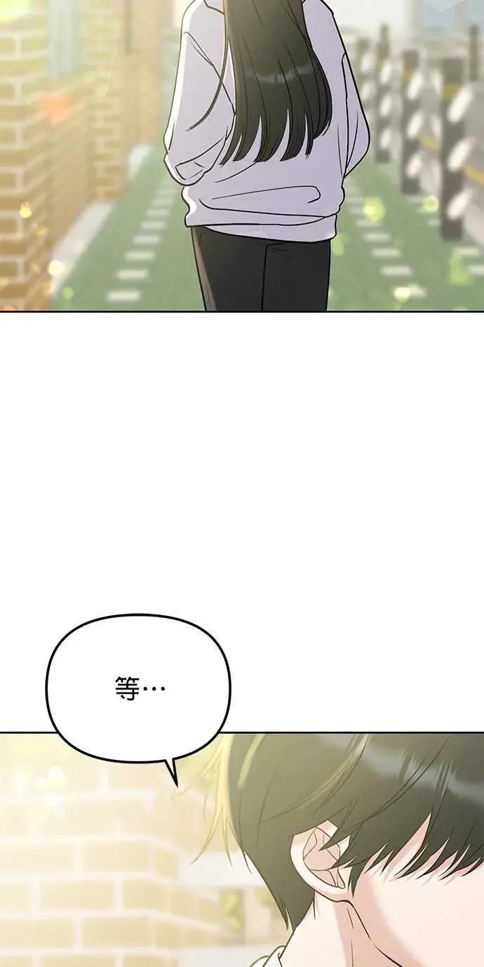 第39话. 她哪里可爱了 第44页