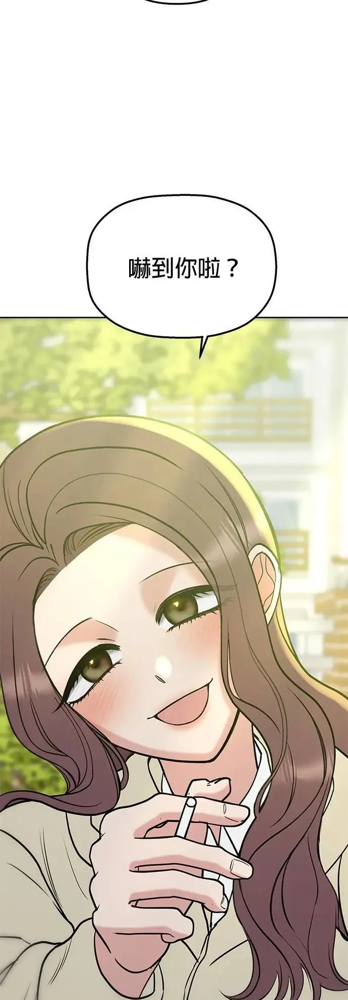 第39话. 她哪里可爱了 第60页