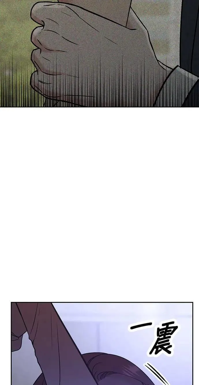 第40话. 该不会求着问他了吧？ 第59页