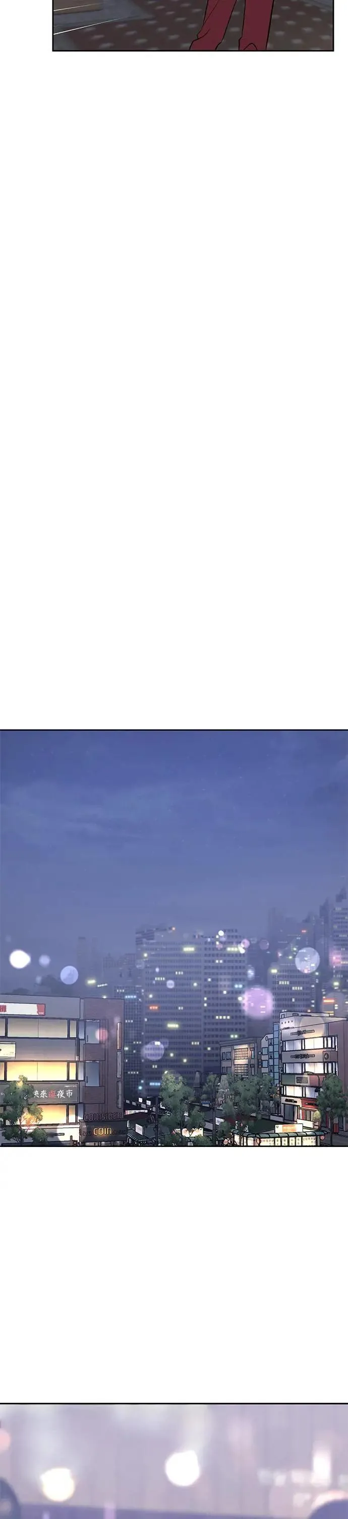 第40话. 该不会求着问他了吧？ 第74页