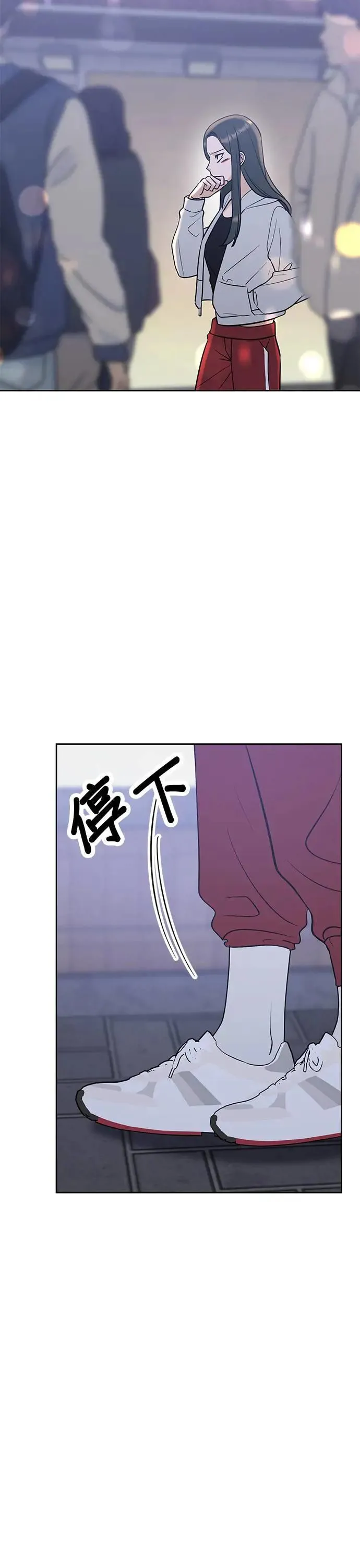 第40话. 该不会求着问他了吧？ 第75页