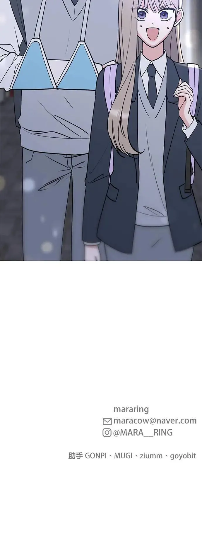 第40话. 该不会求着问他了吧？ 第84页