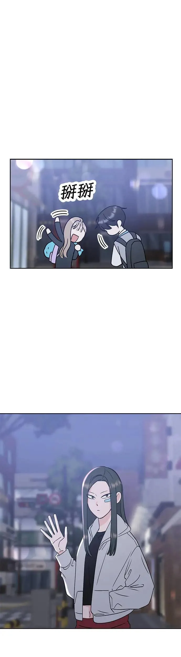 第41话. 要是打翻餐盘的话 第13页