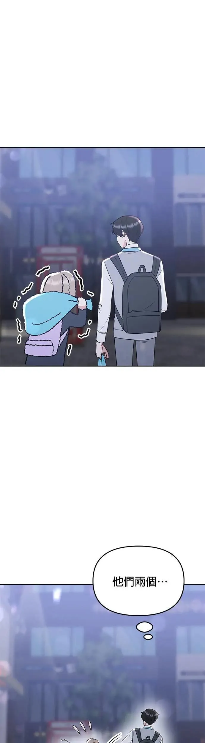 第41话. 要是打翻餐盘的话 第14页