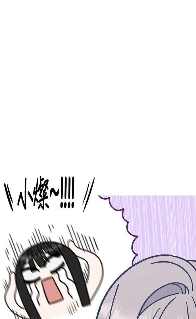 第41话. 要是打翻餐盘的话 第28页