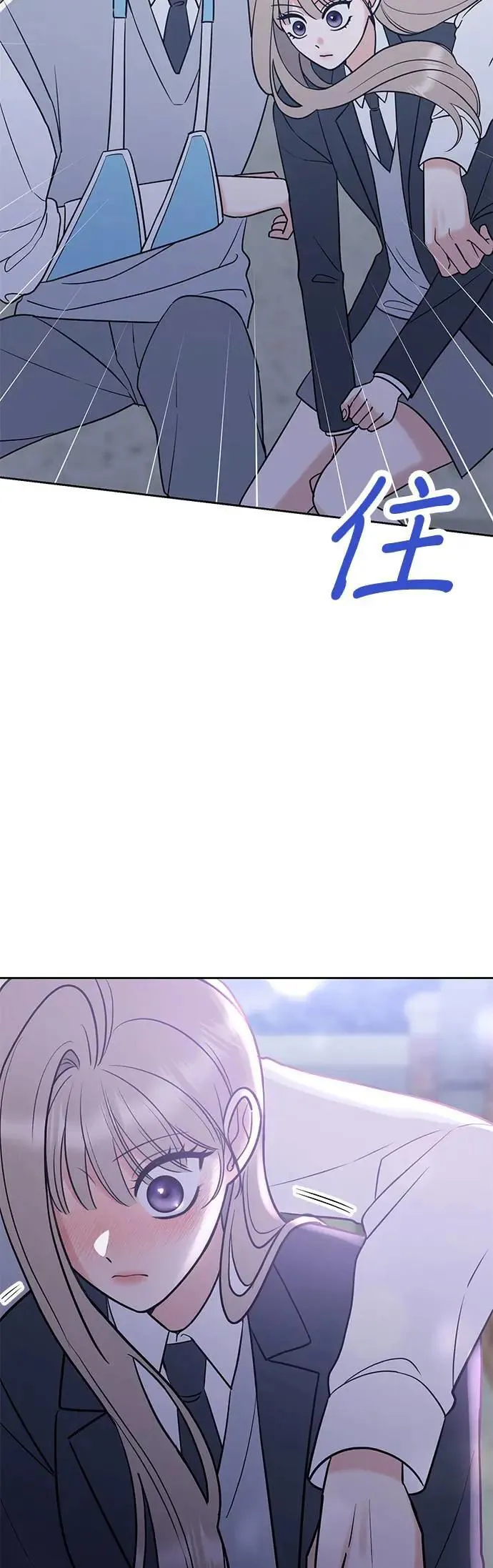 第41话. 要是打翻餐盘的话 第43页