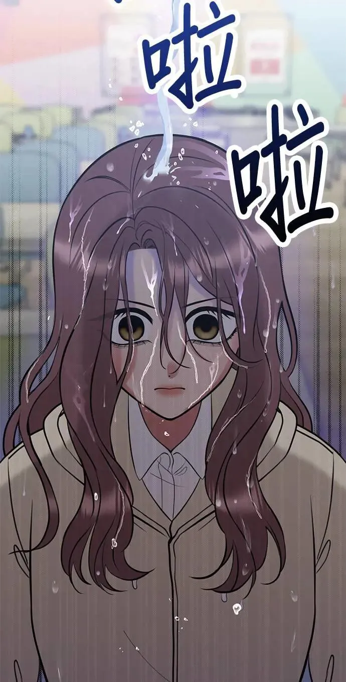 第41话. 要是打翻餐盘的话 第89页