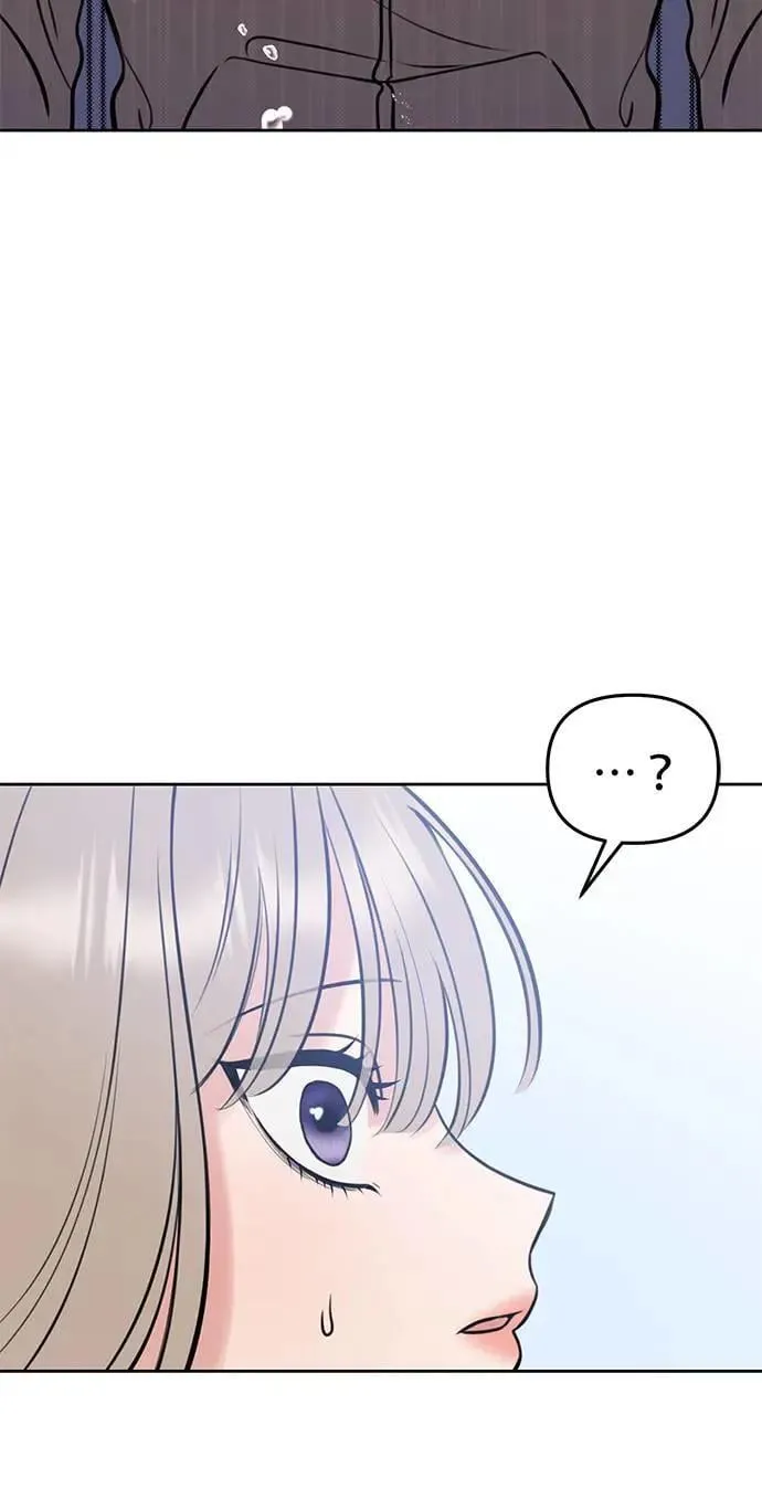 第41话. 要是打翻餐盘的话 第90页