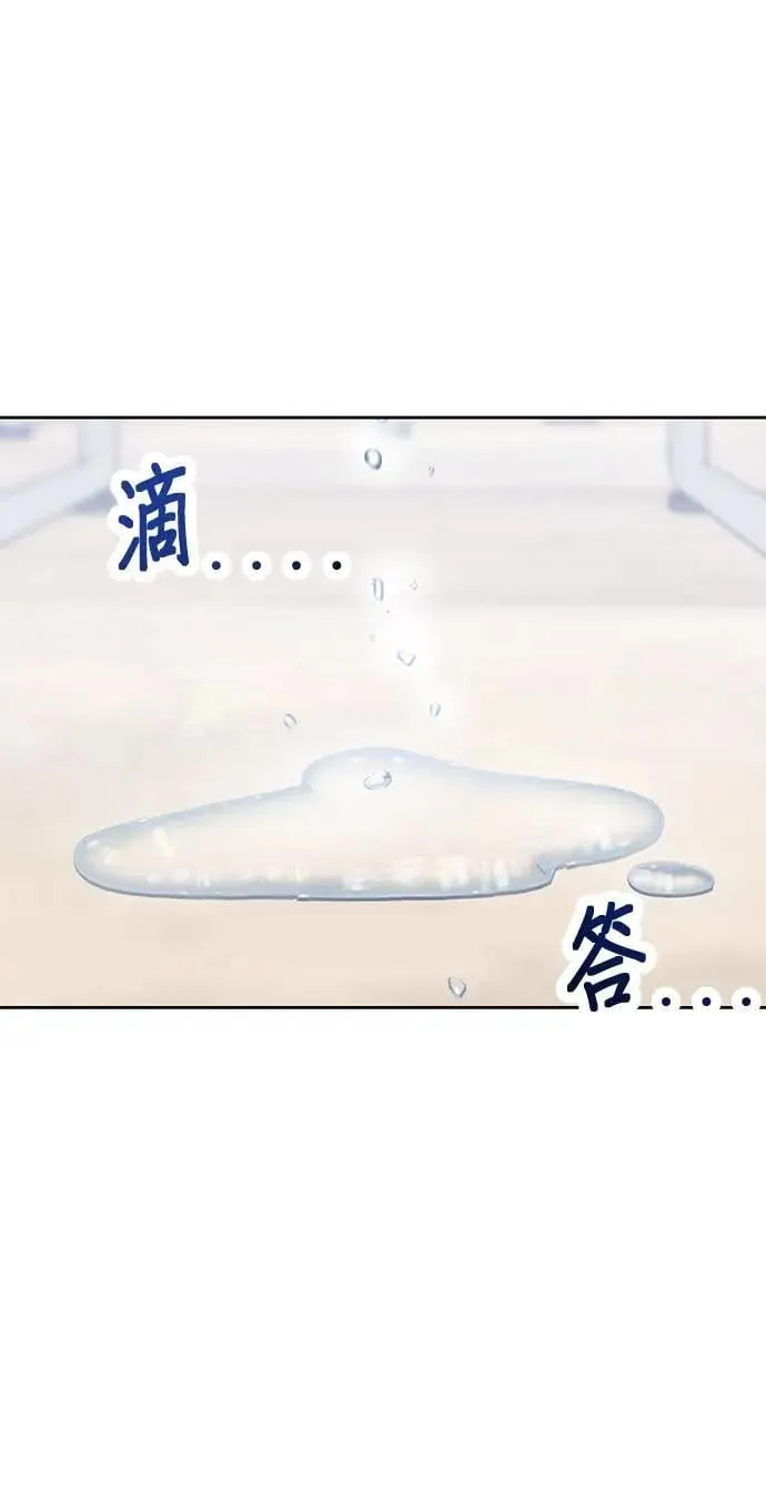 第41话. 要是打翻餐盘的话 第91页