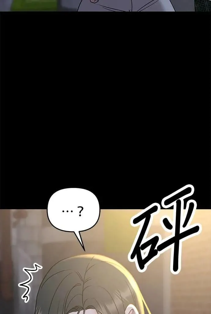 第42话. 手根本就没事了嘛 第24页